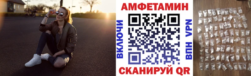 мега рабочий сайт  Сухиничи  Amphetamine Розовый 