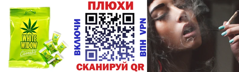 где продают наркотики  маркетплейс официальный сайт  Canna-Cookies конопля  Сухиничи 