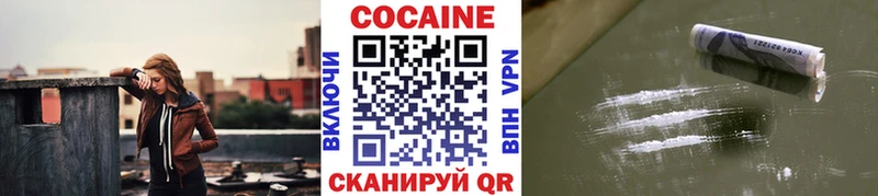 omg ссылка  Сухиничи  Кокаин 97% 