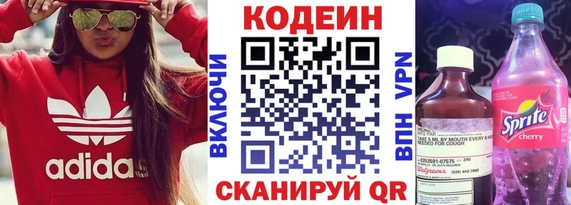 Кодеин напиток Lean (лин)  кракен зеркало  Сухиничи 