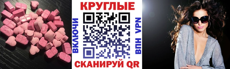 Экстази ешки  kraken ССЫЛКА  Сухиничи 