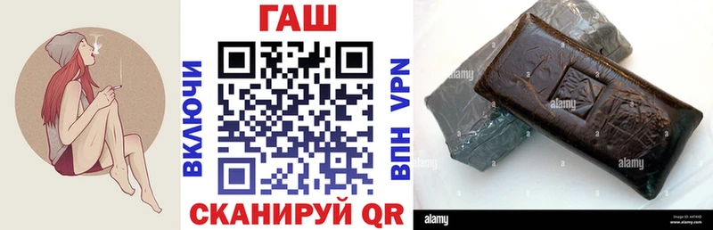 ГАШ ice o lator  магазин продажи   Сухиничи 