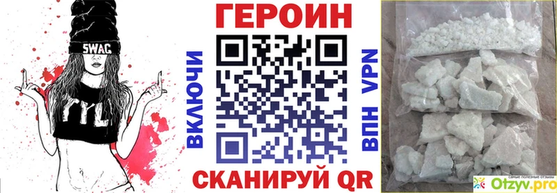 Героин афганец  mega ТОР  Сухиничи 