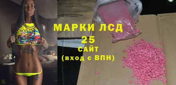 мефедрон VHQ Козельск