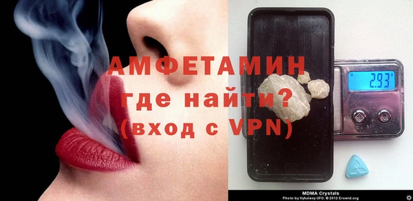 мефедрон VHQ Козельск