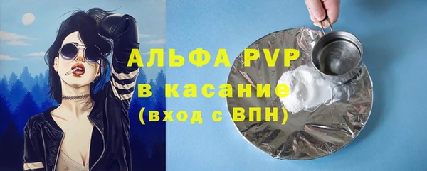 мет Костерёво