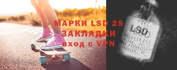 мефедрон VHQ Козельск