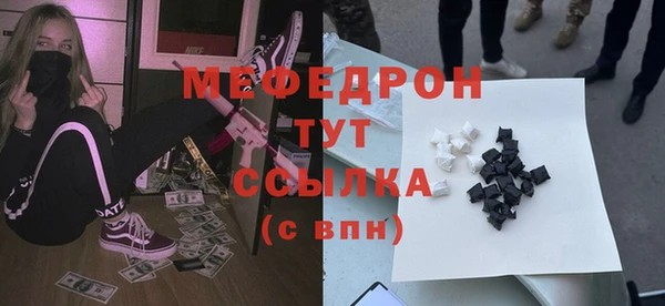 альфа пвп Коряжма