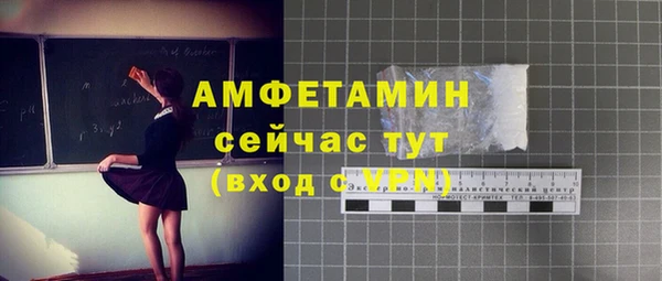 альфа пвп Коряжма