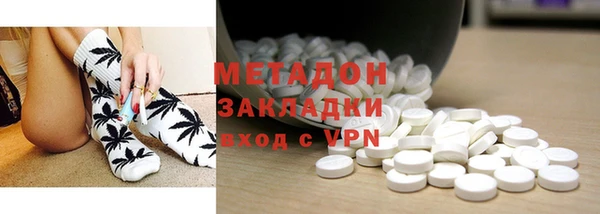 мефедрон VHQ Козельск