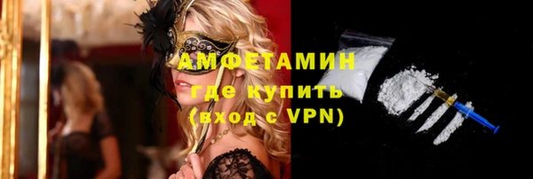 мефедрон VHQ Козельск