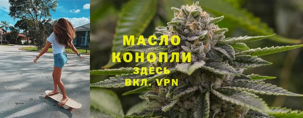 мефедрон Навашино