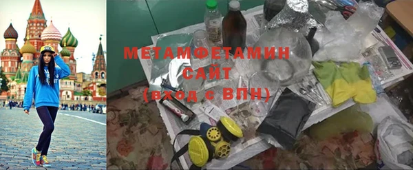 МДМА Наволоки