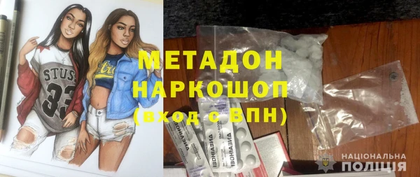 мефедрон VHQ Козельск