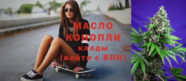 мефедрон VHQ Козельск