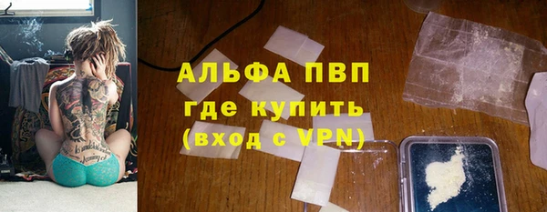 мефедрон VHQ Козельск