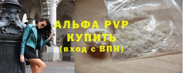 мет Костерёво
