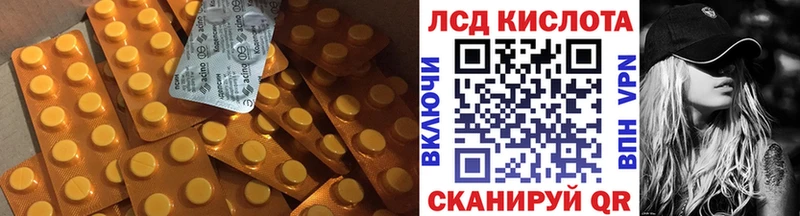 ЛСД экстази ecstasy  где можно купить наркотик  Сухиничи 