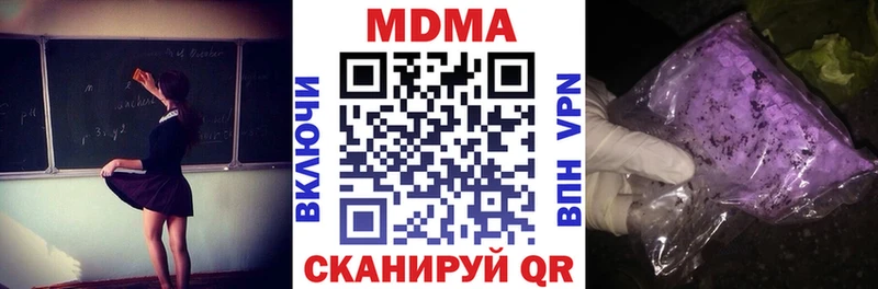 MDMA молли Сухиничи