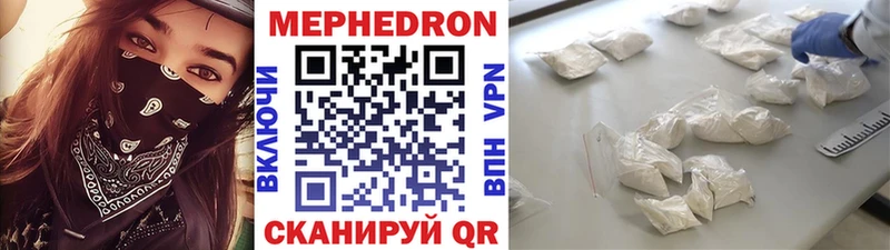 ОМГ ОМГ маркетплейс Сухиничи Меф 4 MMC