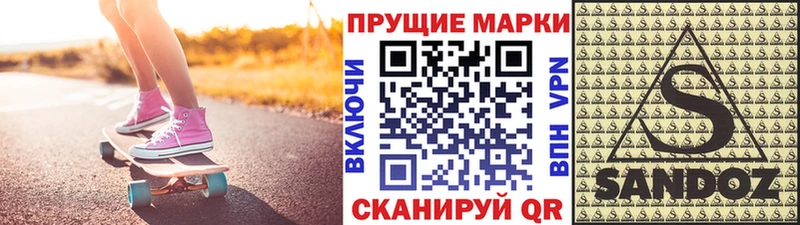 купить закладку  Сухиничи  Наркотические марки 1,5мг 