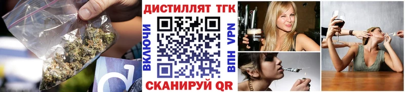 Дистиллят ТГК вейп  mega ССЫЛКА  Сухиничи 